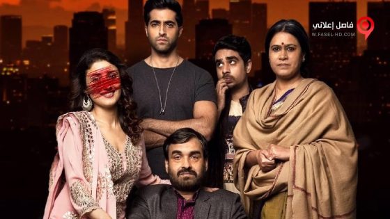 فيلم Gurgaon 2017 مترجم