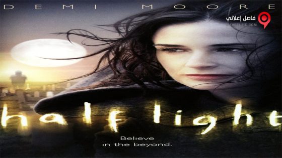 فيلم Half Light 2006 مترجم