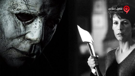 فيلم Halloweed 2016 مترجم