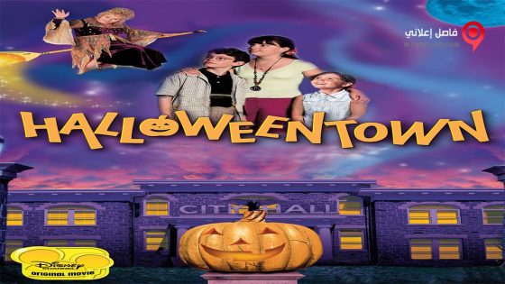 فيلم Halloweentown 1998 مترجم
