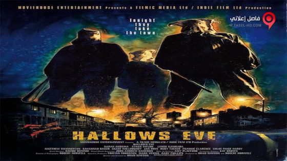 فيلم Hallows Eve 2016 مترجم