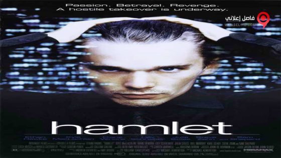 فيلم Hamlet 2000 مترجم