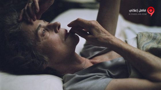 فيلم Hannah 2017 مترجم