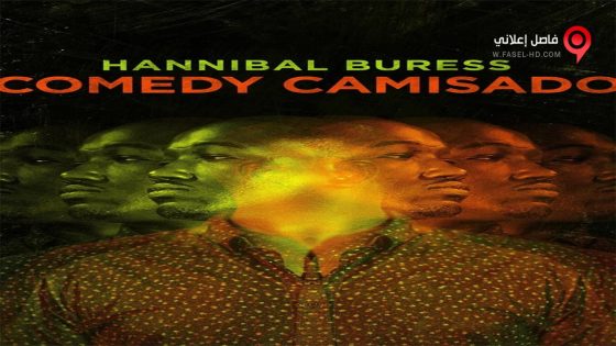 فيلم Hannibal Buress Comedy Camisado 2016 مترجم