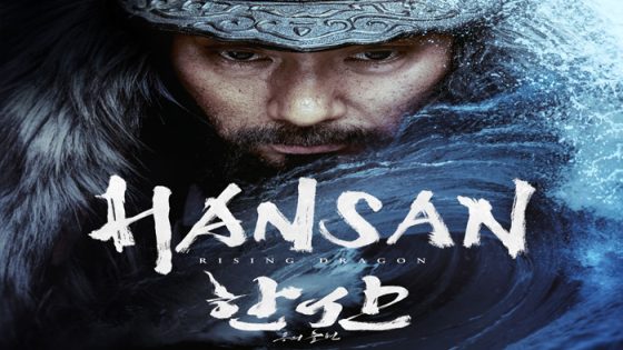 فيلم Hansan: Rising Dragon 2022 مترجم