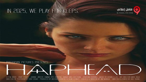 فيلم HapHead 2015 مترجم