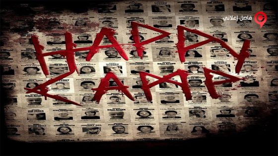 فيلم Happy Camp 2014 مترجم