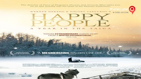 فيلم Happy People A Year in the Taiga 2010 مترجم