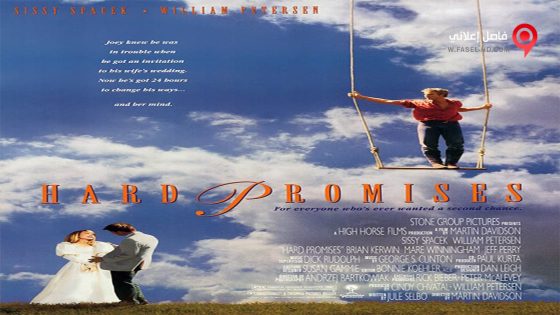 فيلم Hard Promises 1992 مترجم