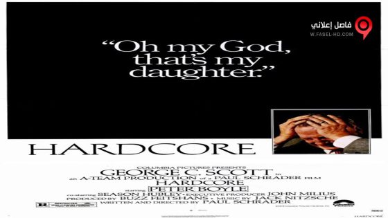 فيلم Hardcore 1979 مترجم