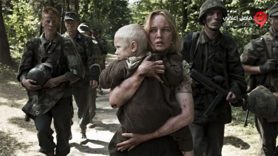 فيلم Hatred 2016 مترجم