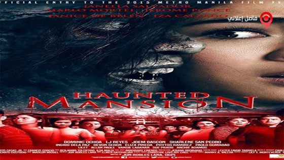 فيلم Haunted Mansion 2015 مترجم