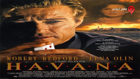 فيلم Havana 1990 مترجم