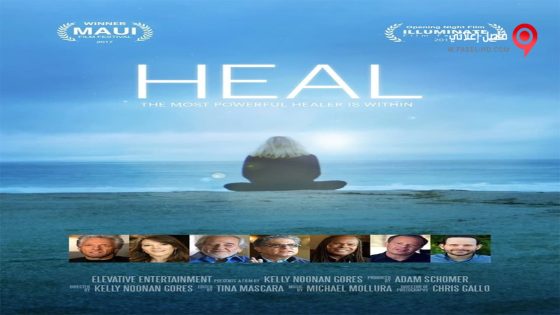 فيلم Heal 2017 مترجم