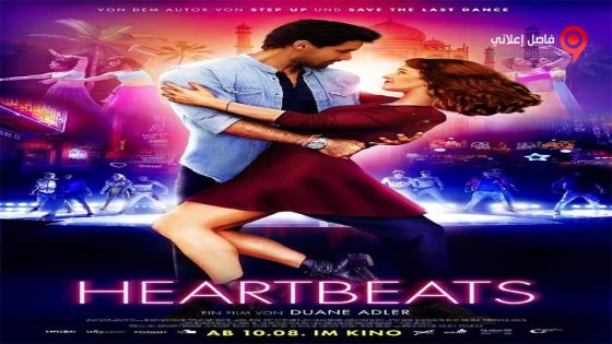 فيلم Heartbeats 2017 مترجم