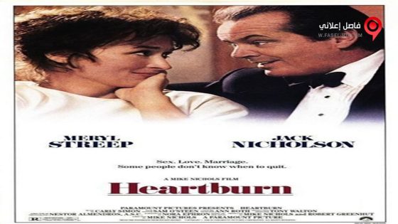 فيلم Heartburn 1986 مترجم