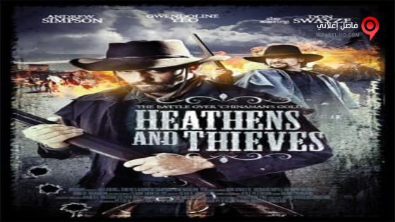 فيلم Heathens and Thieves 2012 مترجم