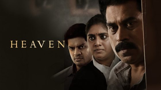 فيلم Heaven 2022 مترجم
