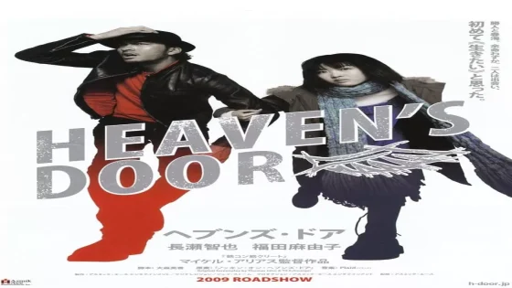 فيلم Heaven’s Door 2009 مترجم