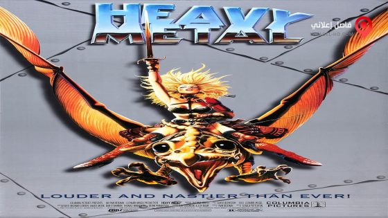 فيلم Heavy Metal 1981 مترجم