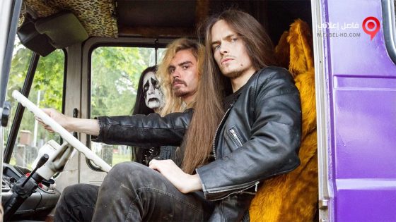 فيلم Heavy Trip 2018 مترجم