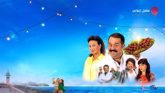 فيلم Hedefim Sensin 2018 مترجم