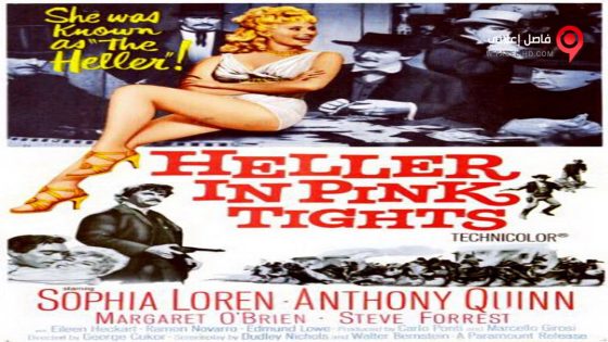 فيلم Heller in Pink Tights 1960 مترجم
