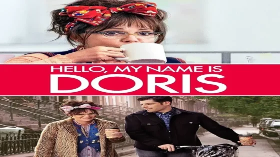 فيلم Hello, My Name Is Doris 2015 مترجم