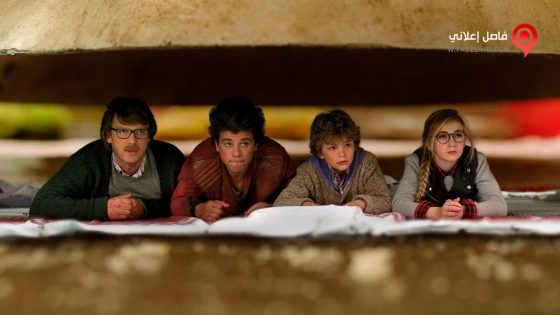 فيلم Help I Shrunk the Family 2016 مترجم