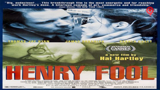 فيلم Henry Fool 1997 مترجم