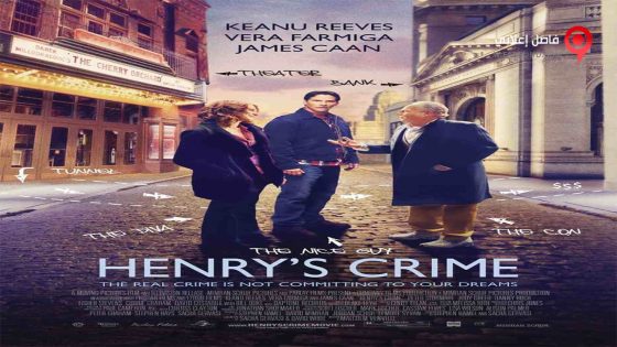 فيلم Henry’s Crime 2010 مترجم