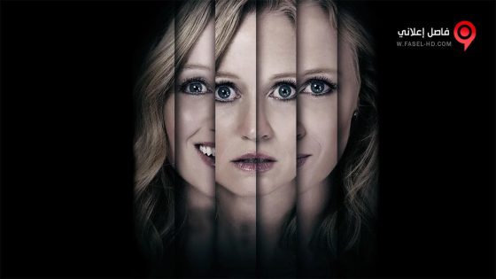 فيلم Her Dark Past 2016 مترجم