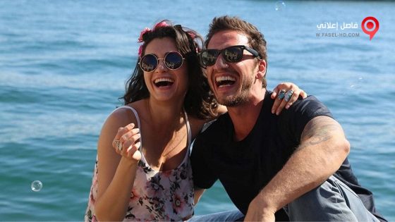 فيلم Her Sey Asktan 2016 مترجم