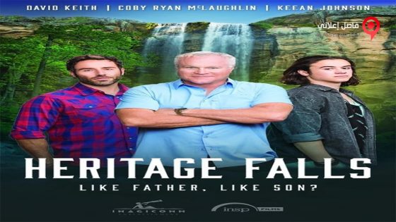 فيلم Heritage Falls 2016 مترجم