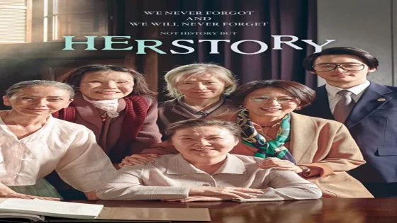 فيلم Herstory 2018 مترجم