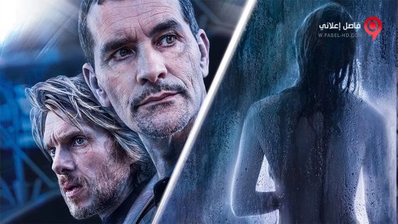 فيلم Het Tweede Gelaat 2017 مترجم