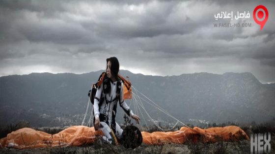 فيلم Hex 2022 مترجم