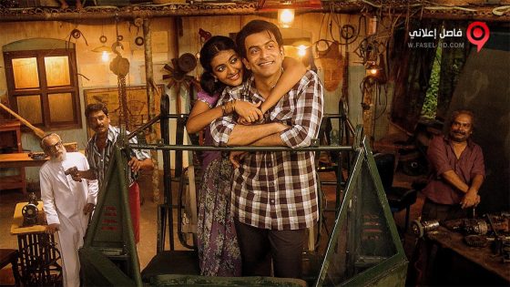 فيلم Hickey 2017 مترجم