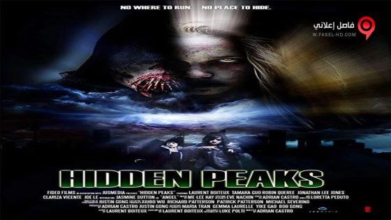 فيلم Hidden Peaks 2018 مترجم