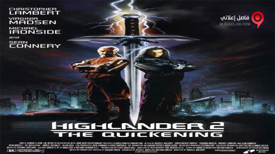 فيلم Highlander II The Quickening 1991 مترجم