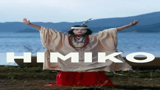 فيلم Himiko 1974 مترجم