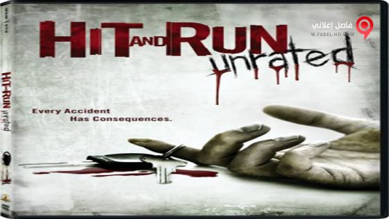 فيلم Hit and Run 2009 مترجم