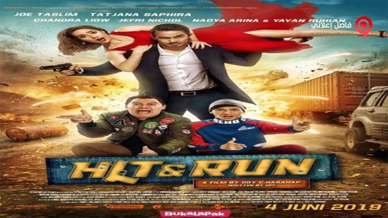 فيلم Hit and Run 2019 مترجم