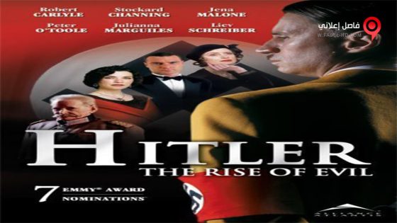 فيلم Hitler The Rise of Evil 2003 مترجم