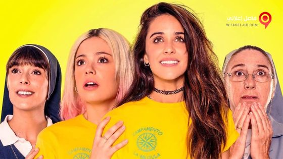 فيلم Holy Camp! 2017 مترجم