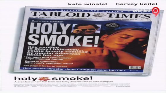 فيلم Holy Smoke 1999 مترجم