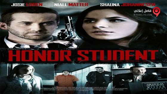 فيلم Honor Student 2014 مترجم
