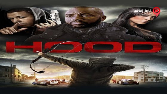 فيلم Hood 2015 مترجم