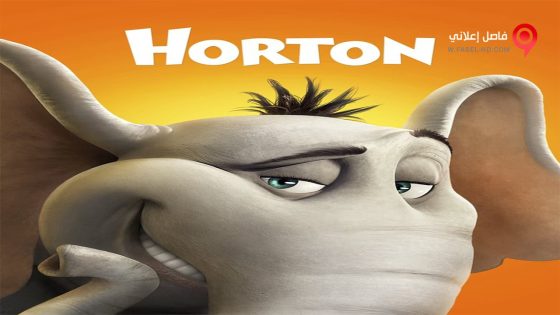 فيلم Horton Hears a Who! 2008 مترجم