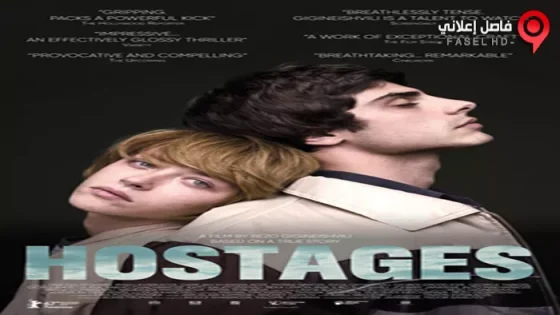 فيلم Hostages 2017 مترجم